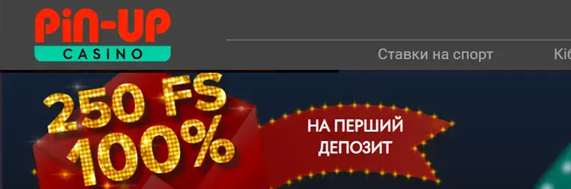 Casino Pin-up для Украины