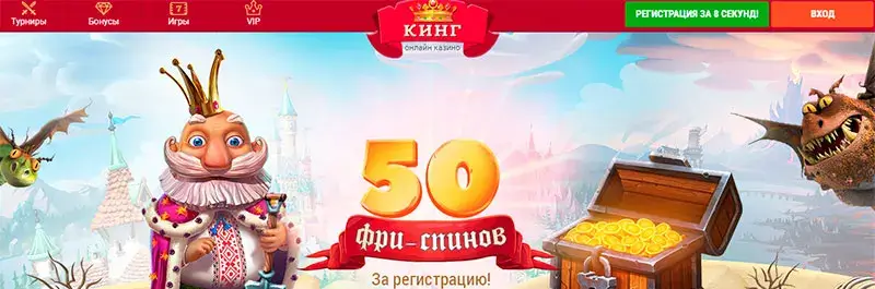 Sloto king — украинское казино на гривны